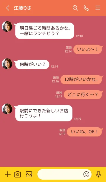 [LINE着せ替え] シンプル アイコン 262の画像3