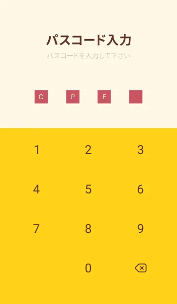 [LINE着せ替え] シンプル アイコン 262の画像4