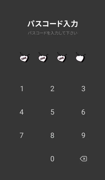 [LINE着せ替え] ラブ スマイル 171の画像4