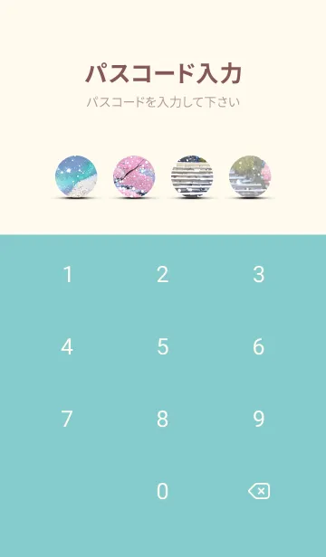 [LINE着せ替え] 優美な冬の風景の着せかえ(Winter-1083)の画像4