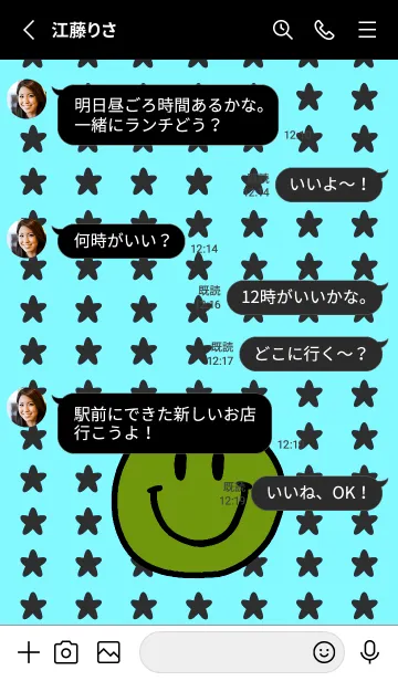 [LINE着せ替え] 手書き スタースマイル 64の画像3