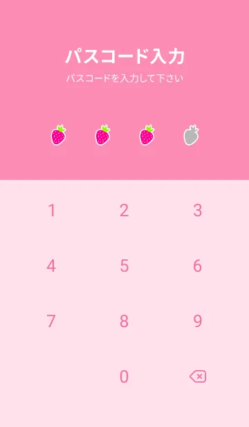 [LINE着せ替え] シンプル ストロベリー 15の画像4