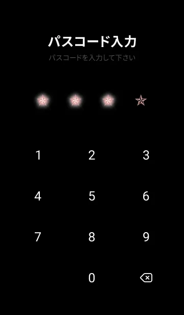 [LINE着せ替え] ロックスター _250の画像4