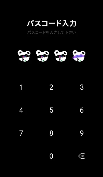 [LINE着せ替え] サイケデリック ベア 181の画像4