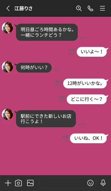 [LINE着せ替え] シンプル バナー ..56の画像3