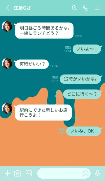 [LINE着せ替え] バッド スマイル .53の画像3