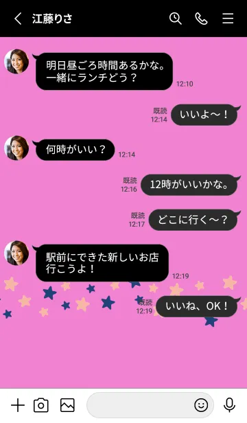 [LINE着せ替え] シンプル カラー スター 168の画像3