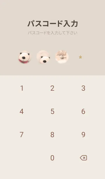 [LINE着せ替え] orange♡ナチュラルなクマ13_1の画像4