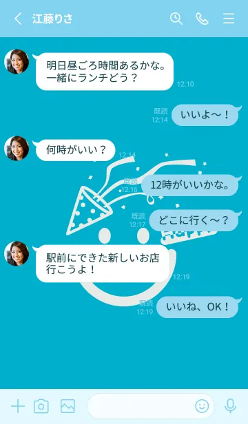 [LINE着せ替え] スマイル＆ハッピー ターコイズブルーの画像3