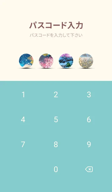 [LINE着せ替え] 優美な冬の風景の着せかえ(Winter-1085)の画像4