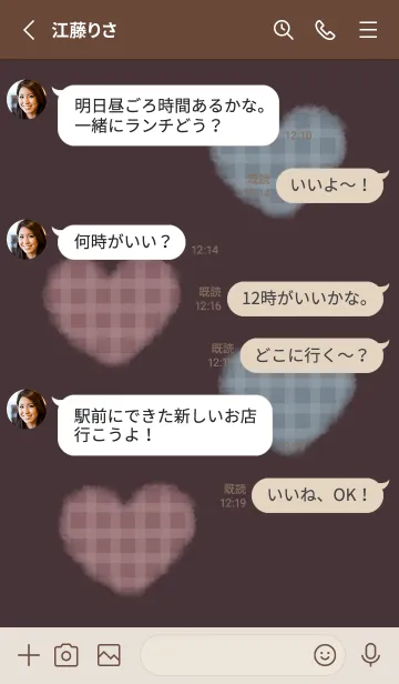 [LINE着せ替え] もこもこハート -ブラウン- 冬 2の画像3