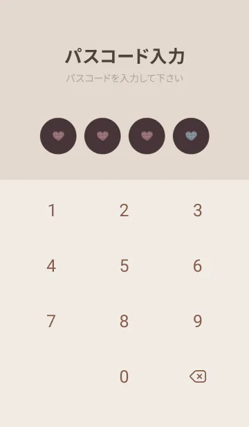 [LINE着せ替え] もこもこハート -ブラウン- 冬 2の画像4