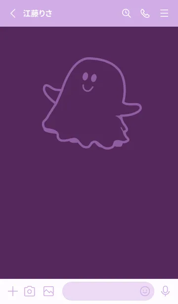 [LINE着せ替え] 妖怪 ゴースト 桑の実色の画像2