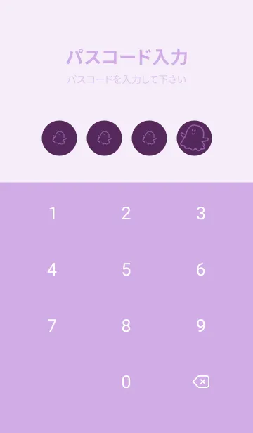 [LINE着せ替え] 妖怪 ゴースト 桑の実色の画像4