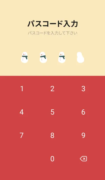 [LINE着せ替え] Daily Life : Decemberの画像4