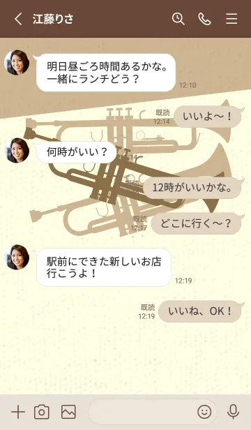 [LINE着せ替え] Trumpet CLR 小鹿色の画像3