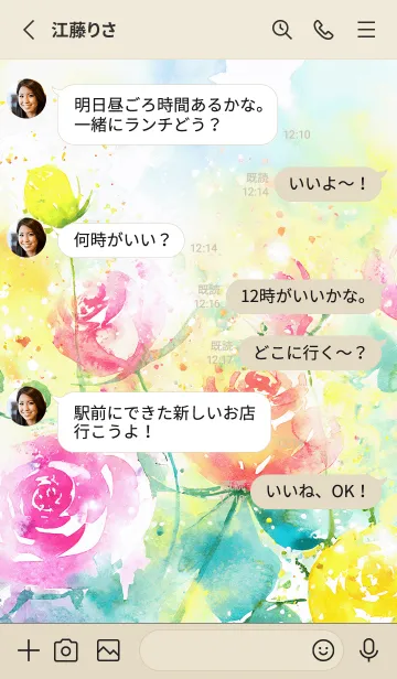 [LINE着せ替え] 薔薇(バラ)の花の着せかえ(R1137)の画像3