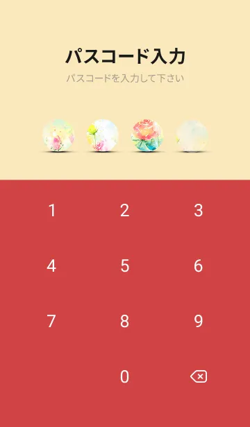 [LINE着せ替え] 薔薇(バラ)の花の着せかえ(R1137)の画像4