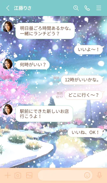 [LINE着せ替え] 優美な冬の風景の着せかえ(Winter-1086)の画像3