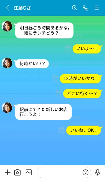 [LINE着せ替え] グラデーション シンプル アイコン 38の画像3