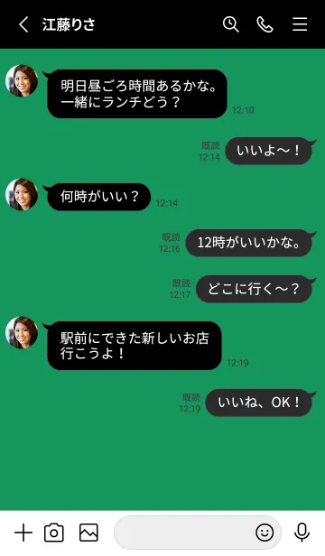 [LINE着せ替え] 2 カラー シンプル 49の画像3