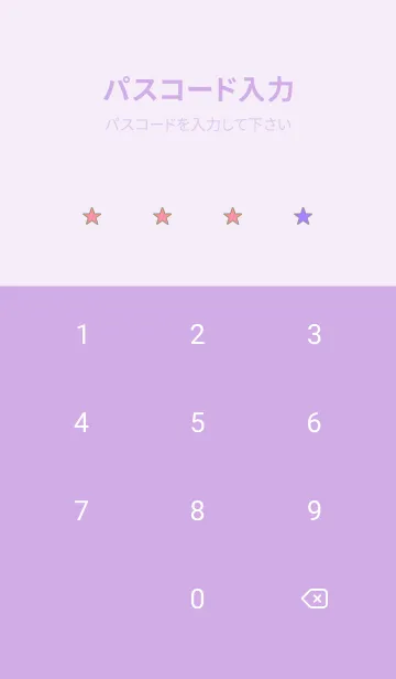 [LINE着せ替え] シンプル グラデーション _203の画像4