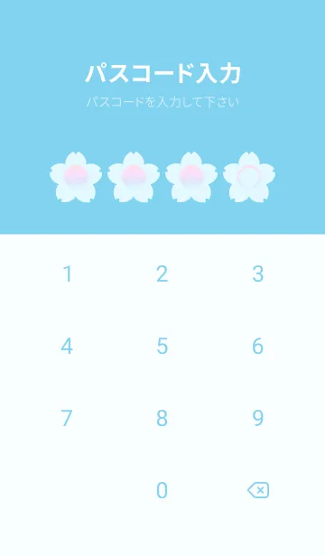 [LINE着せ替え] blue color rainbow E08の画像4