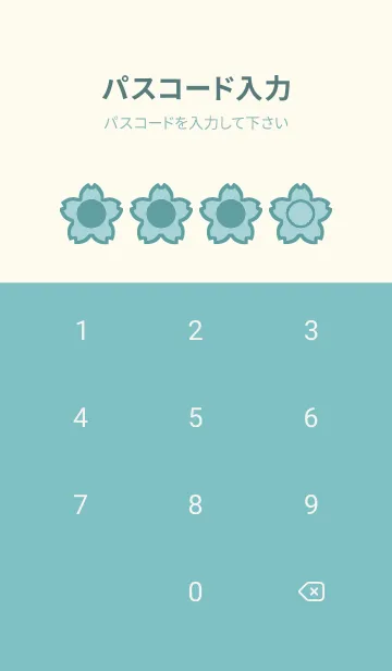 [LINE着せ替え] green color E97の画像4