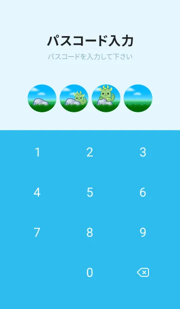 [LINE着せ替え] 草原の辰（竜、青空、2024）の画像4