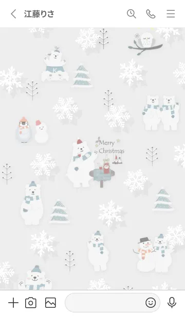 [LINE着せ替え] Gray☆シロクマのクリスマス01_1の画像2