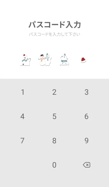 [LINE着せ替え] Gray☆シロクマのクリスマス01_1の画像4