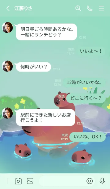 [LINE着せ替え] カピバラのお風呂の画像3