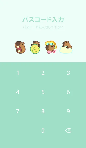 [LINE着せ替え] カピバラのお風呂の画像4