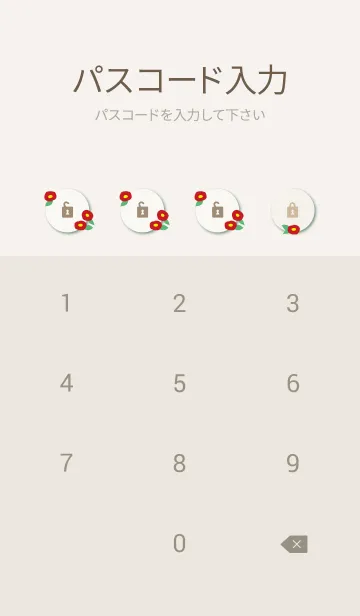 [LINE着せ替え] 椿 大人っぽ21の画像4