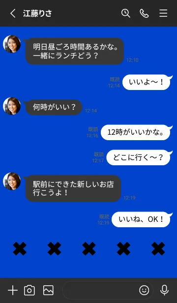 [LINE着せ替え] 地雷うさぎ(black1-08)の画像3