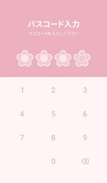 [LINE着せ替え] pink color E50の画像4