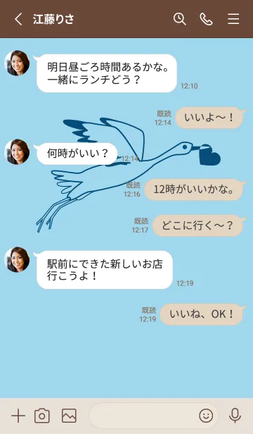 [LINE着せ替え] 鳥とハート スカイブルーの画像3