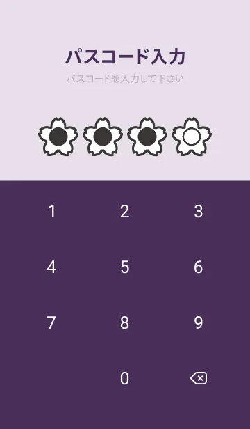 [LINE着せ替え] purple color E50の画像4