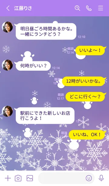 [LINE着せ替え] 雪と雪だるまのシルエット 紫色の画像3
