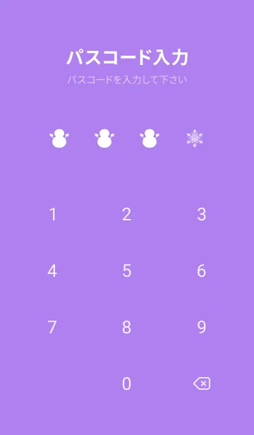 [LINE着せ替え] 雪と雪だるまのシルエット 紫色の画像4