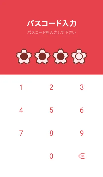 [LINE着せ替え] red color E48の画像4