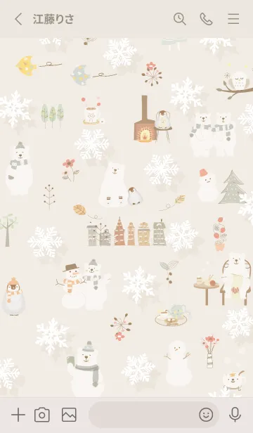 [LINE着せ替え] beige♡北欧風お洒落イラスト05_1の画像2