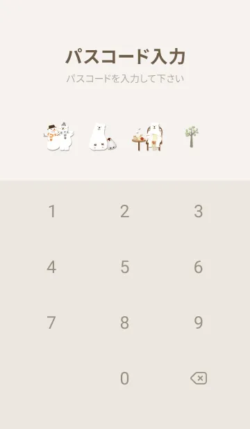 [LINE着せ替え] beige♡北欧風お洒落イラスト05_1の画像4