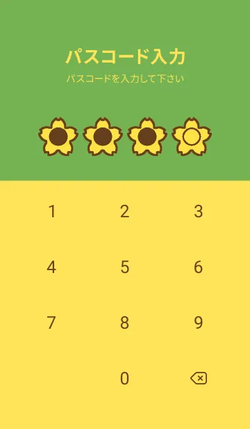 [LINE着せ替え] yellow color E47の画像4