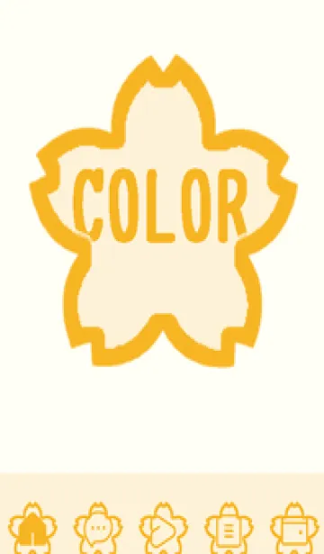 [LINE着せ替え] yellow color E48の画像1