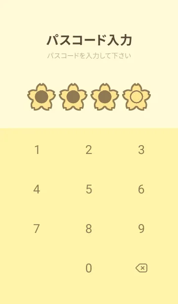 [LINE着せ替え] yellow color E50の画像4