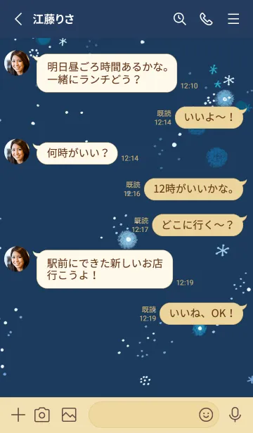 [LINE着せ替え] クマのぽかぽかなクリスマスの画像3