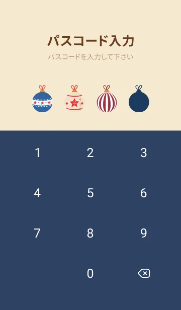 [LINE着せ替え] クマのぽかぽかなクリスマスの画像4