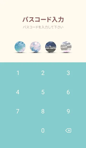 [LINE着せ替え] 優美な冬の風景の着せかえ(Winter-1088)の画像4