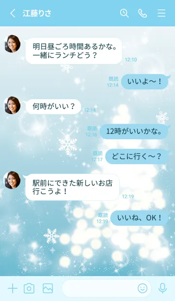 [LINE着せ替え] 水色 : ホワイトクリスマスの着せ替えの画像3
